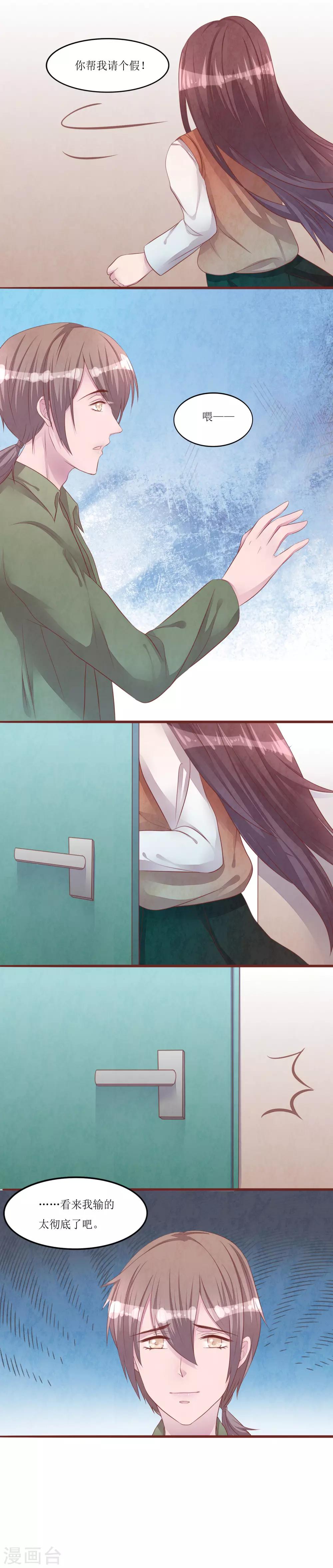 第52话 快逃-第57话