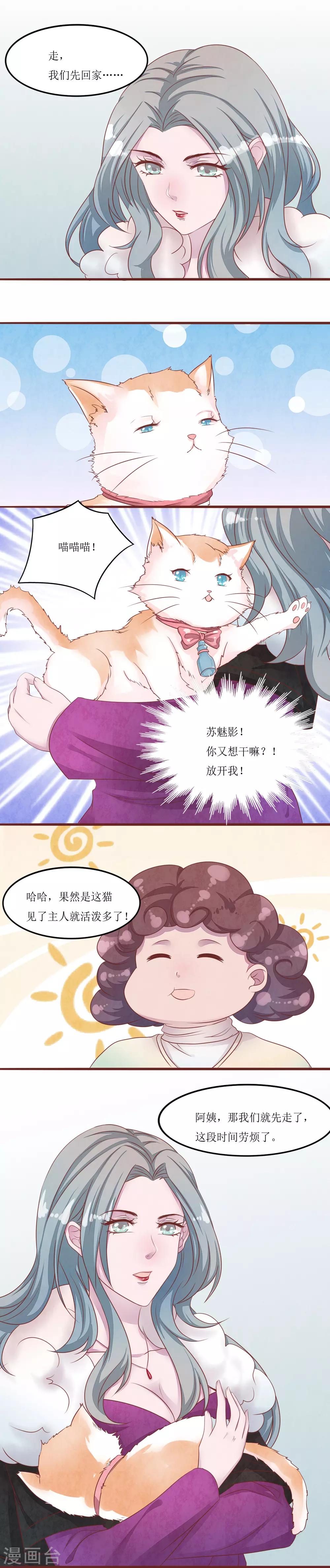 第52话 快逃-第57话