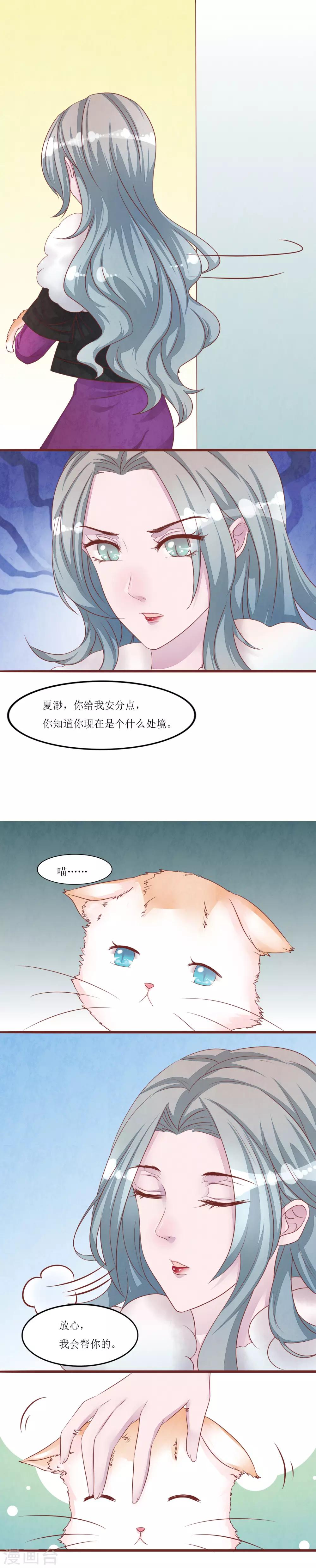 第52话 快逃-第57话