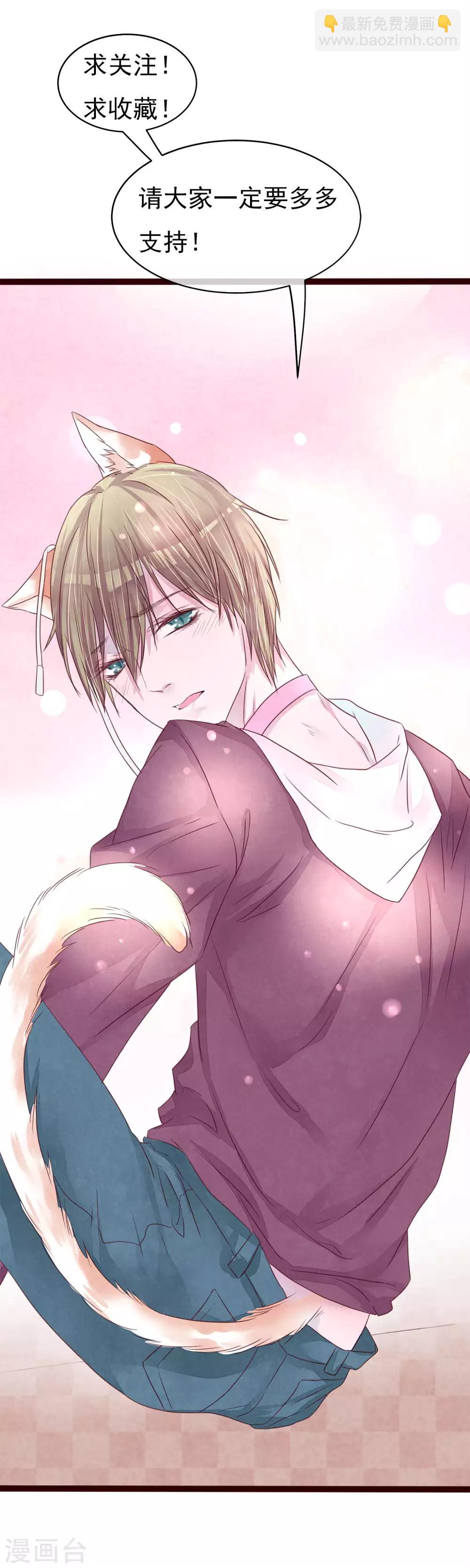 第54话 小少爷-第59话