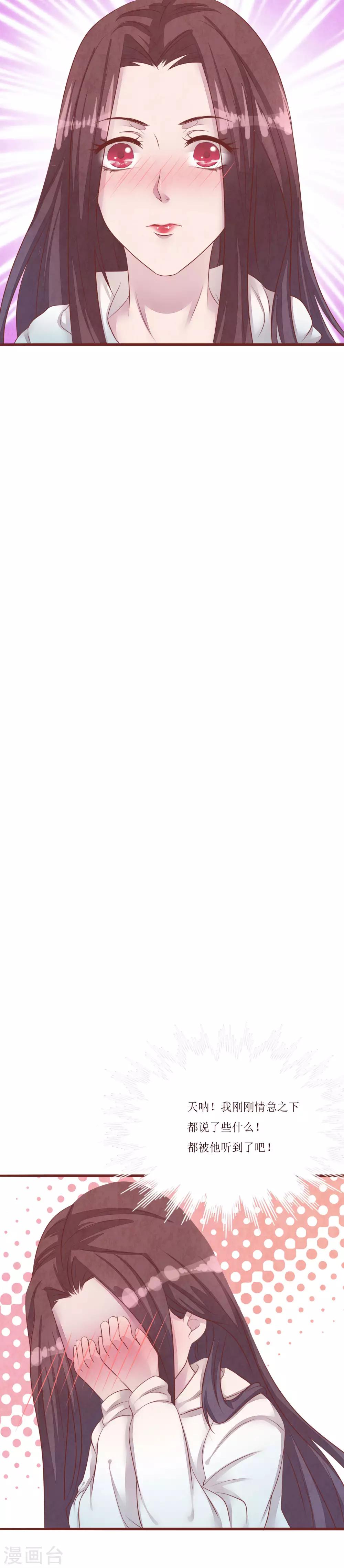 第54话 小少爷-第59话