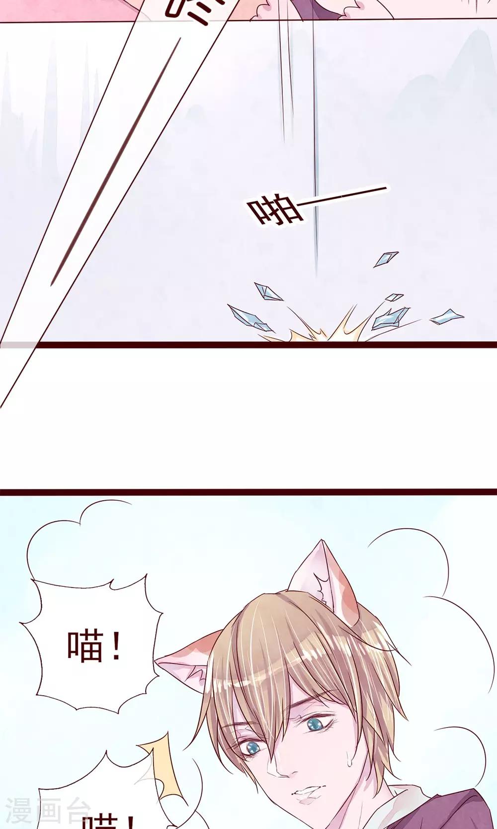 第6话 你是一个男人-第7话