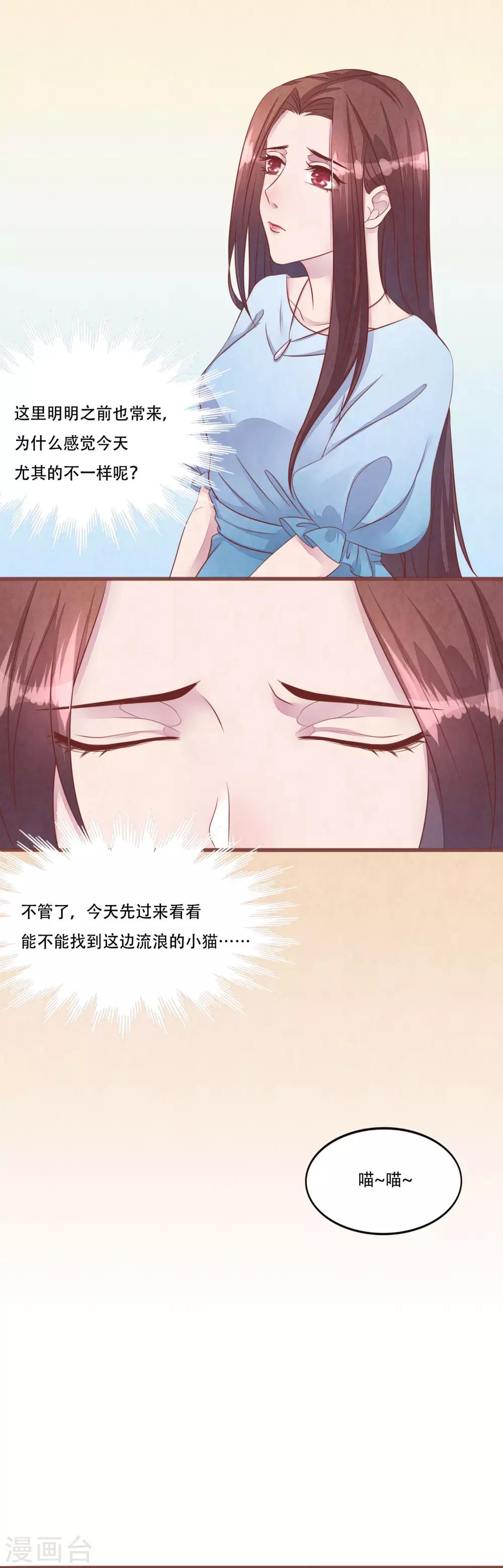 第56话 绑架-第61话