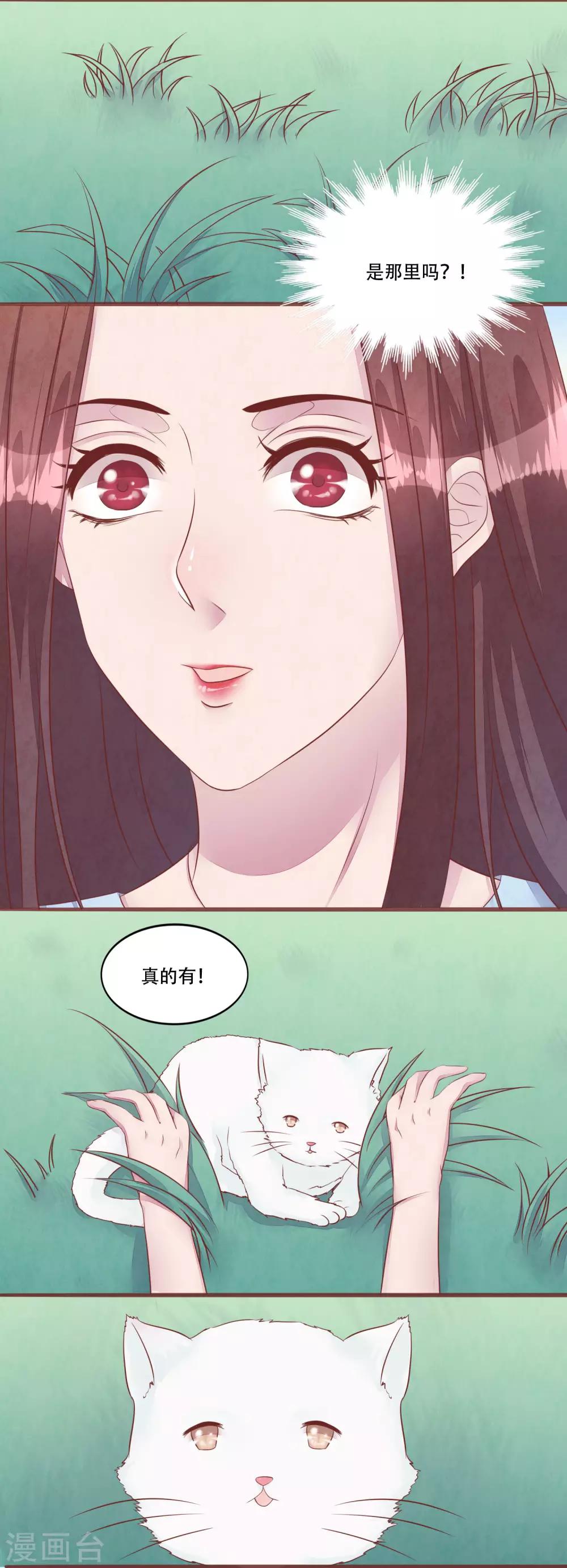 第56话 绑架-第61话