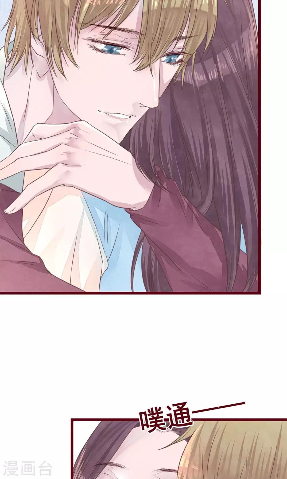 第8话 不受控制的心-第9话