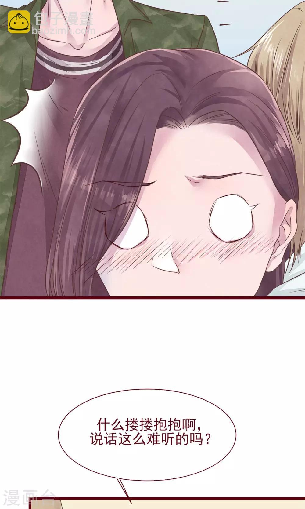 第8话 不受控制的心-第9话