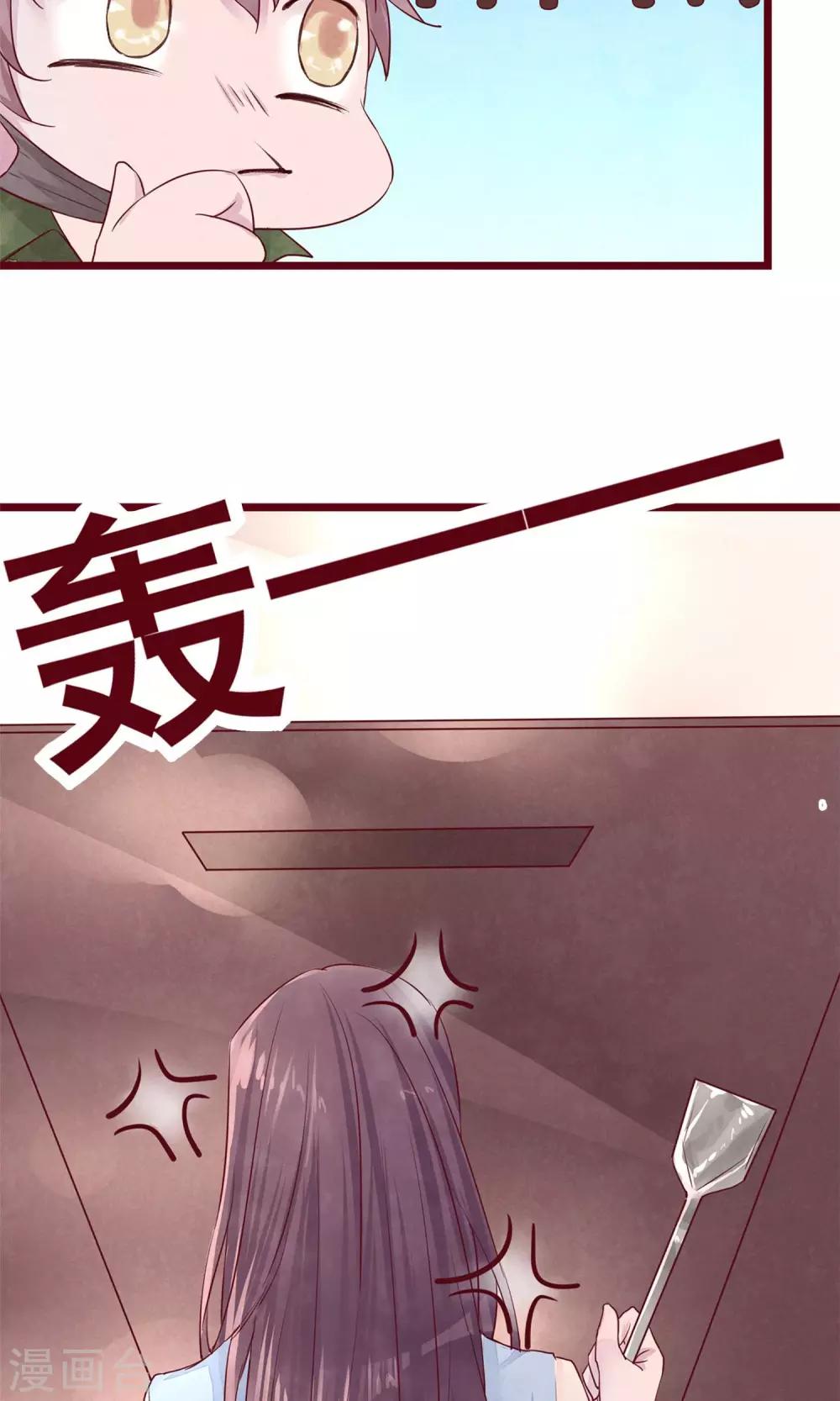 第8话 不受控制的心-第9话