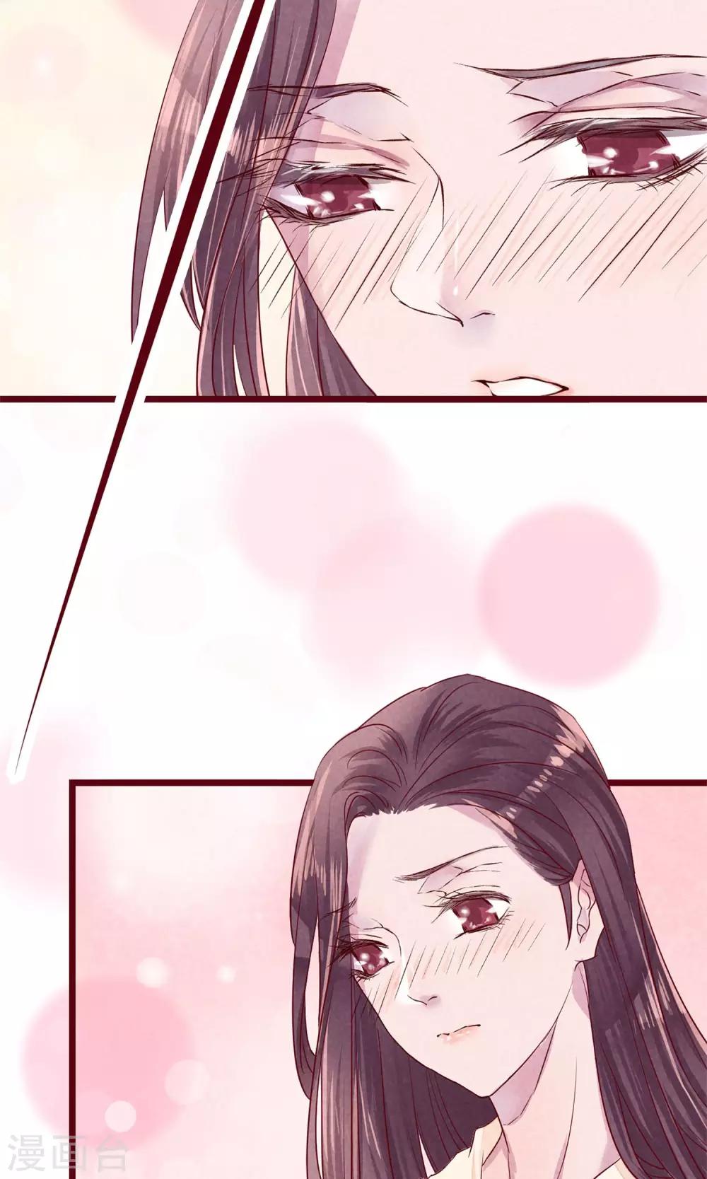 第8话 不受控制的心-第9话