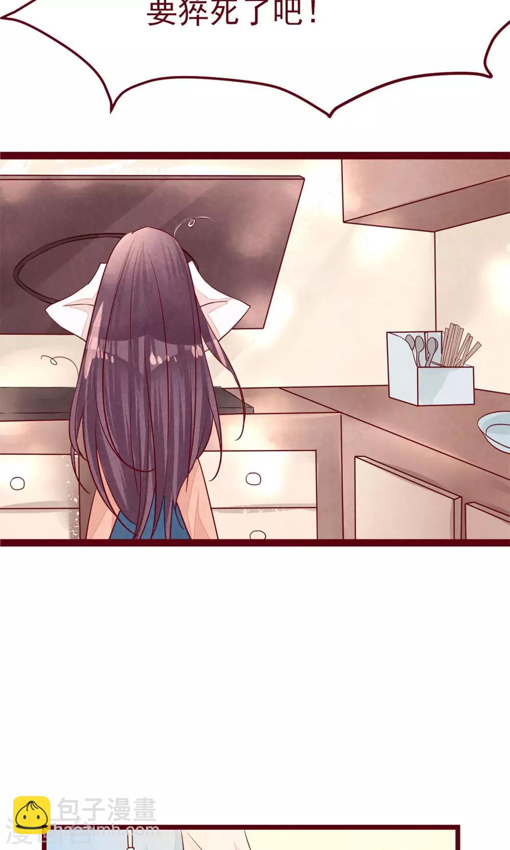 第8话 不受控制的心-第9话