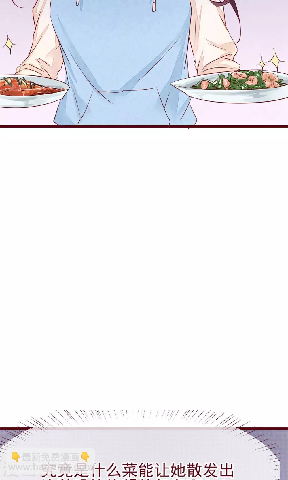 第8话 不受控制的心-第9话