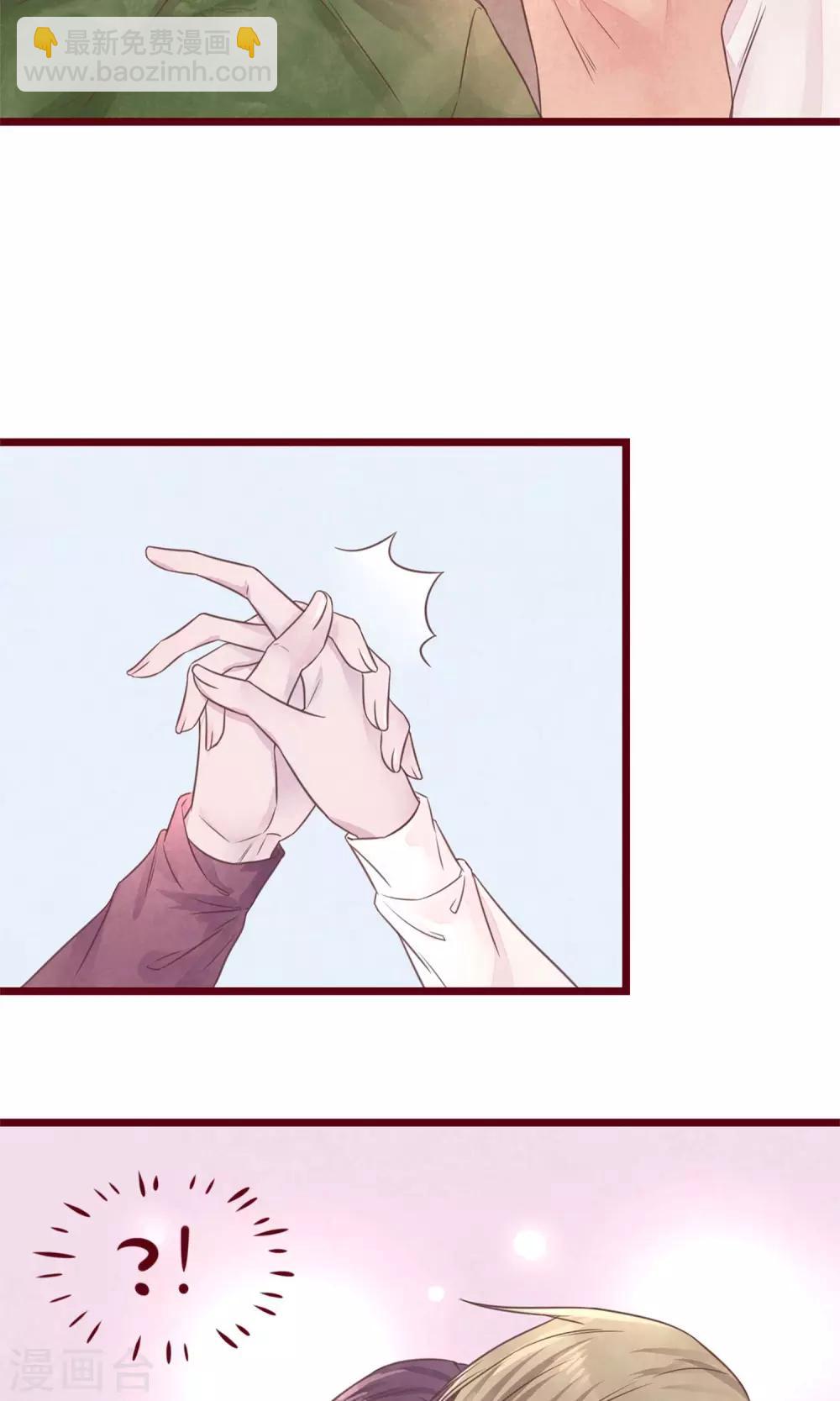 第8话 不受控制的心-第9话