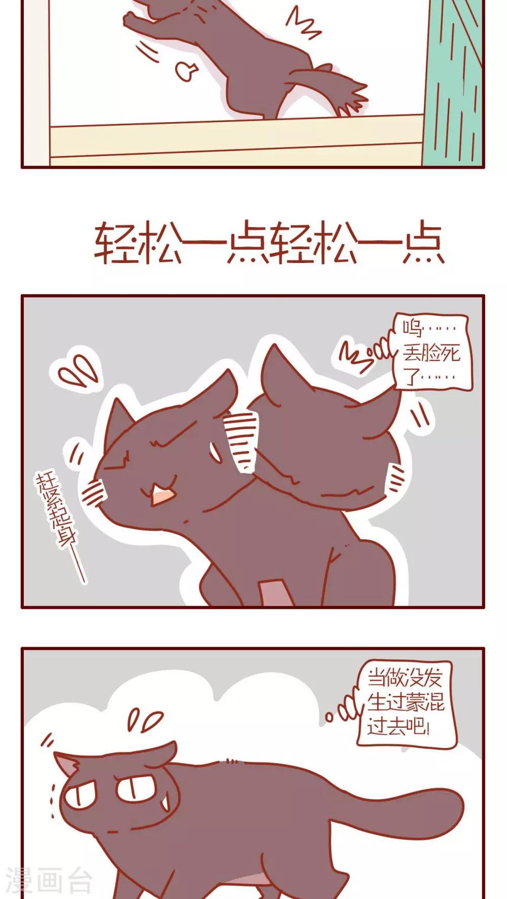 第101话-第101话