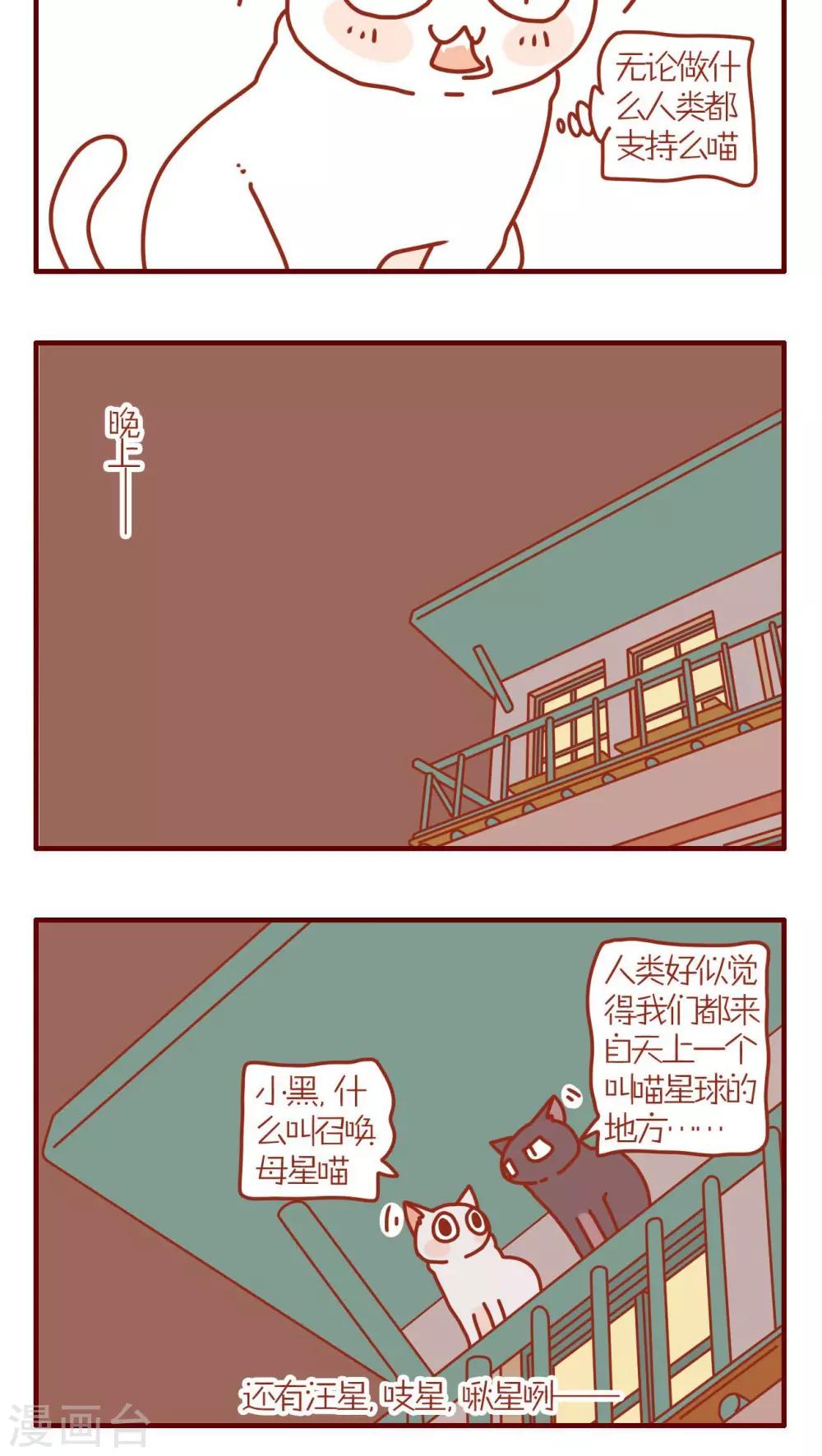 第103话-第103话