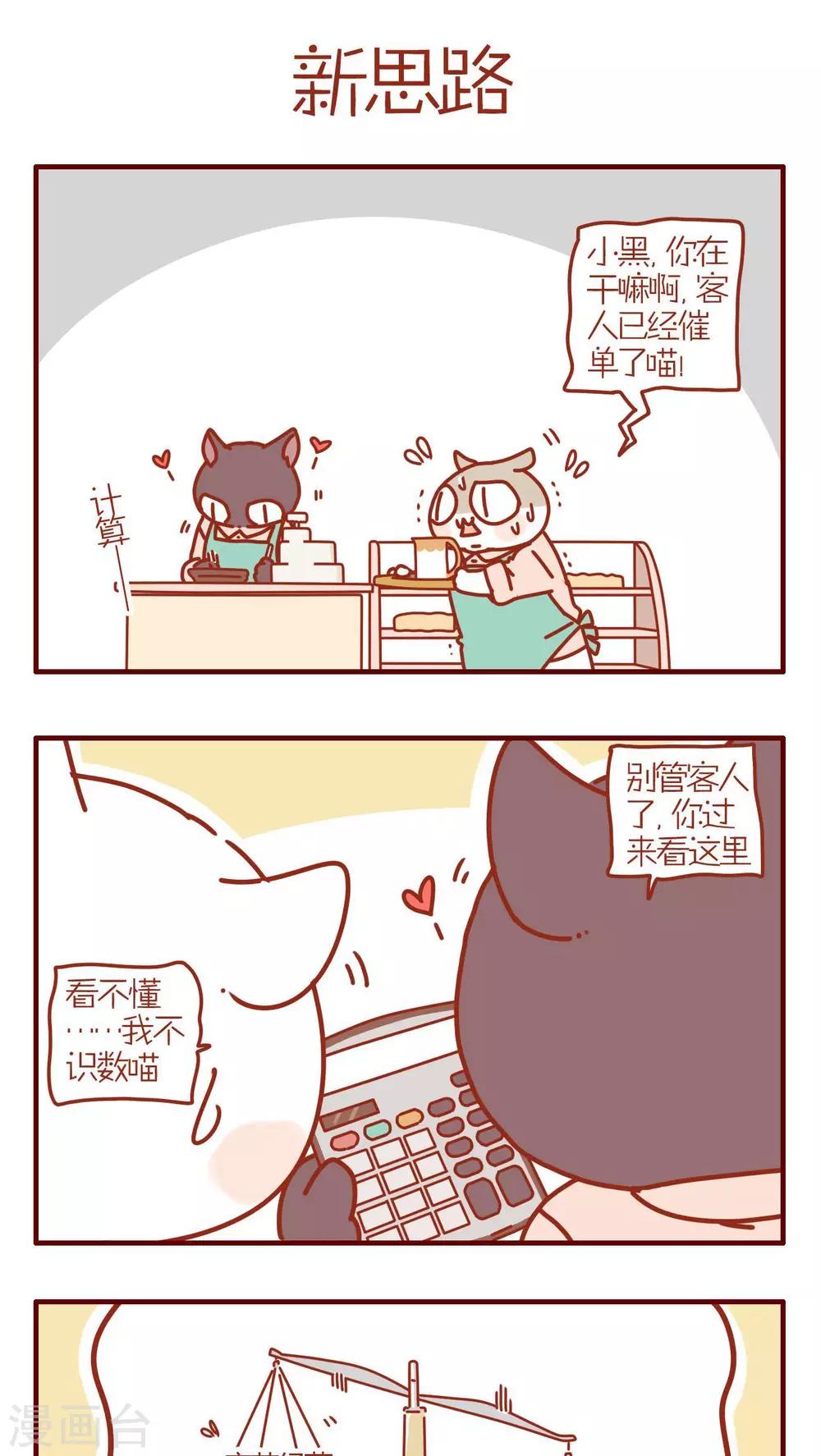 第219话-第219话