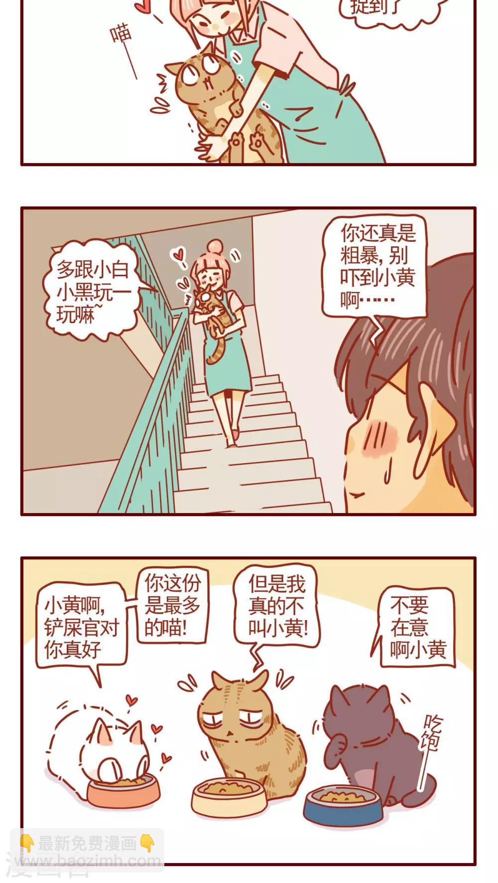 第281话-第281话