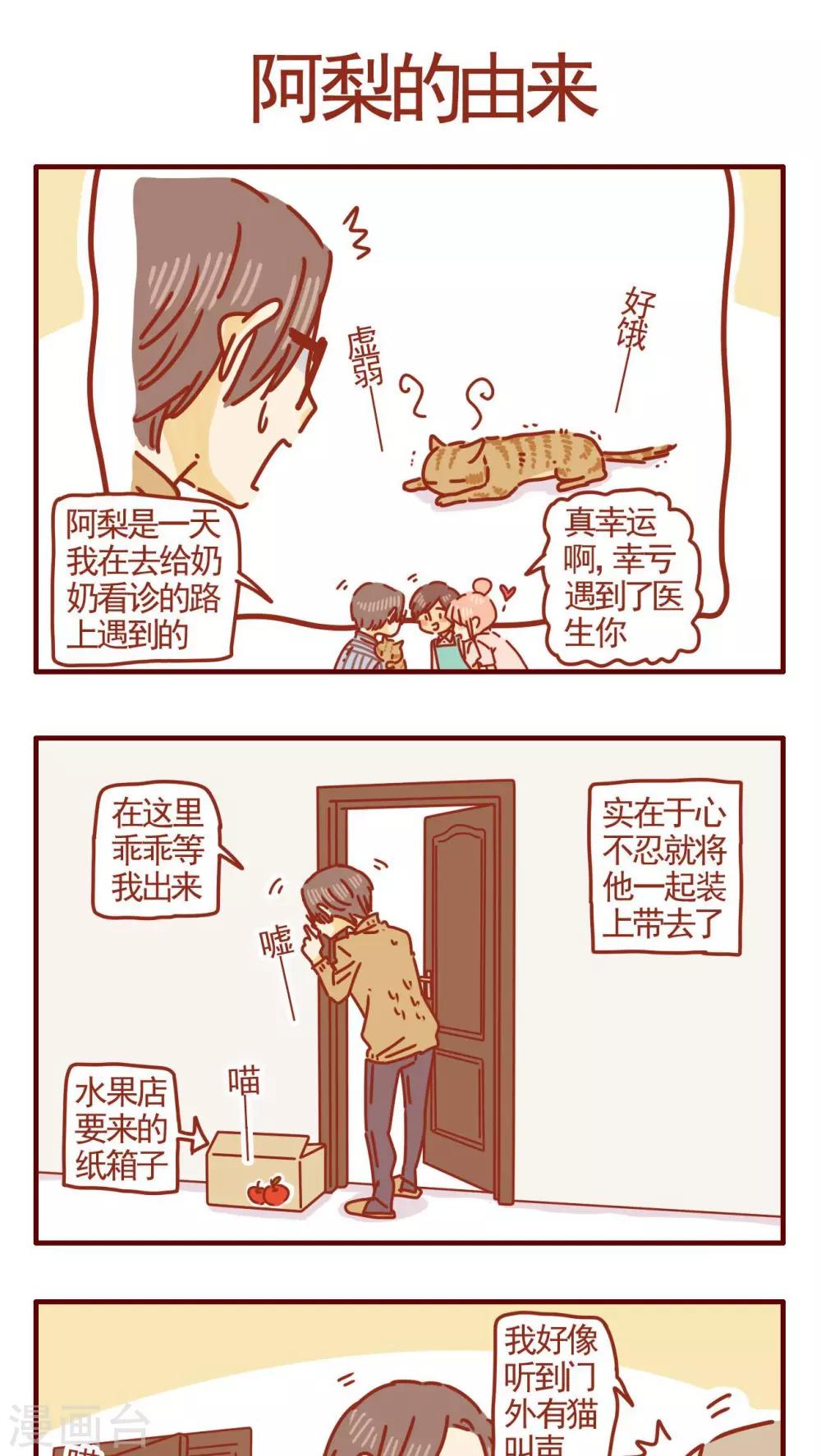 第283话-第283话