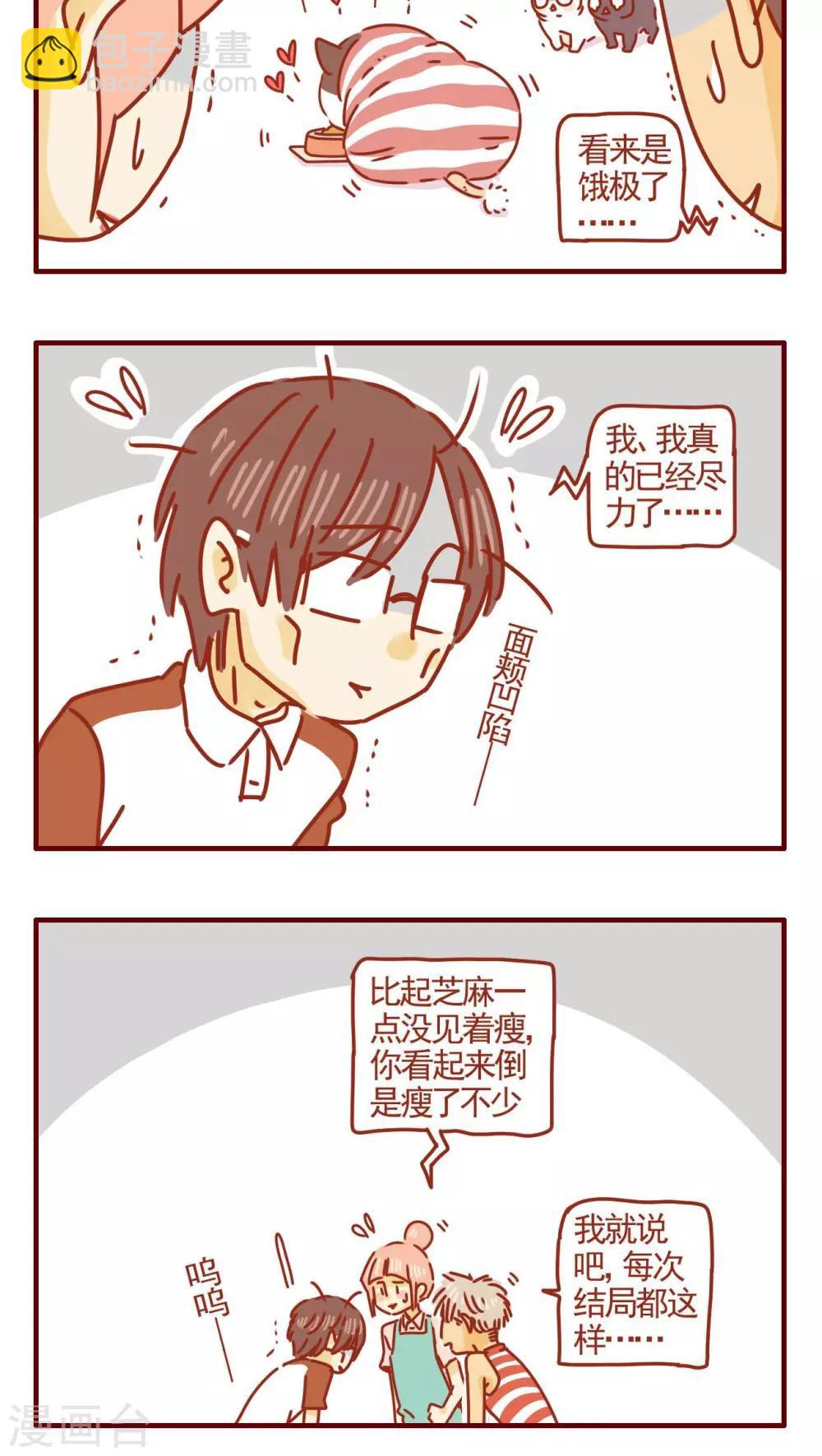 第291话-第291话