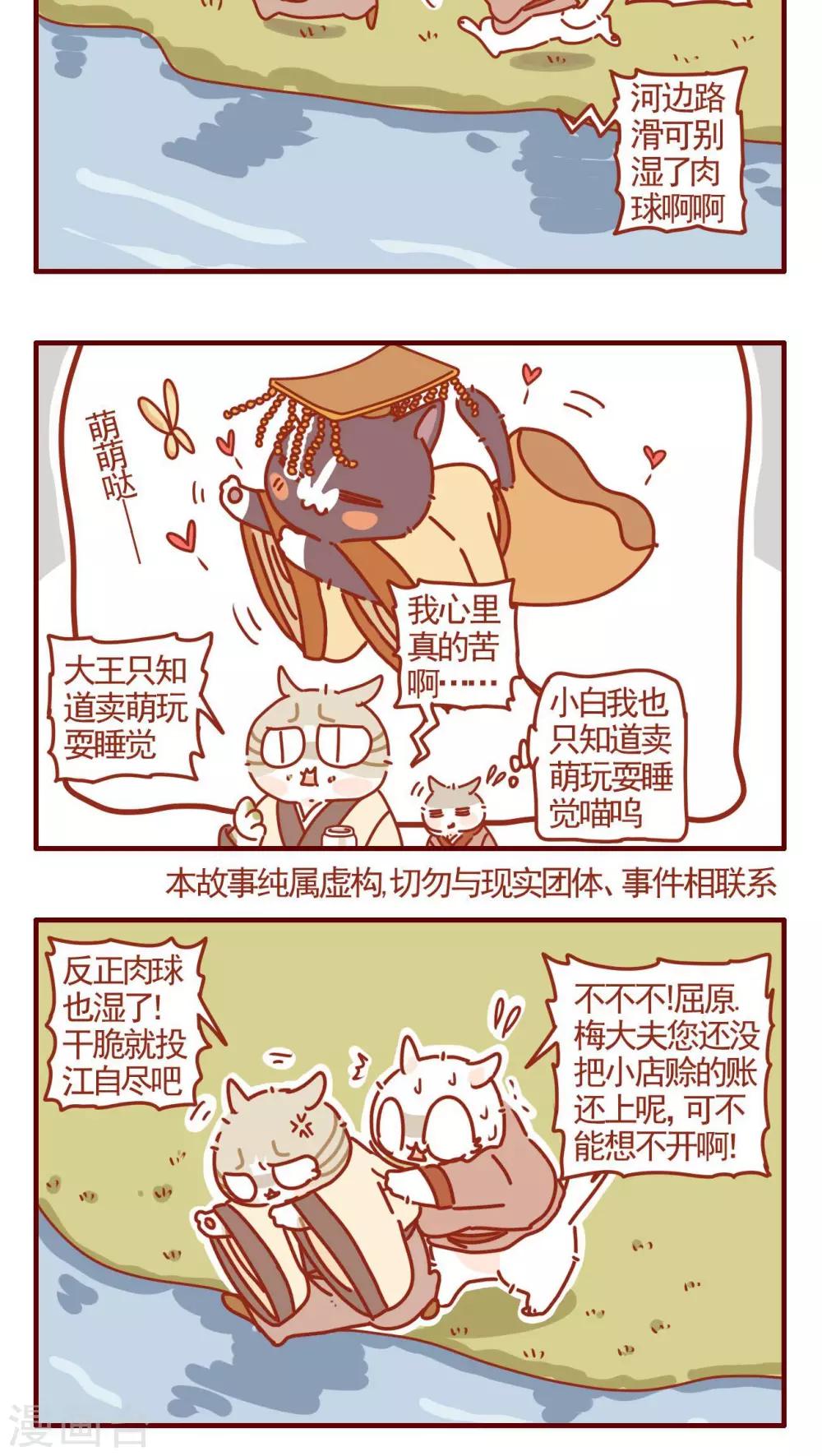 第293话-第293话