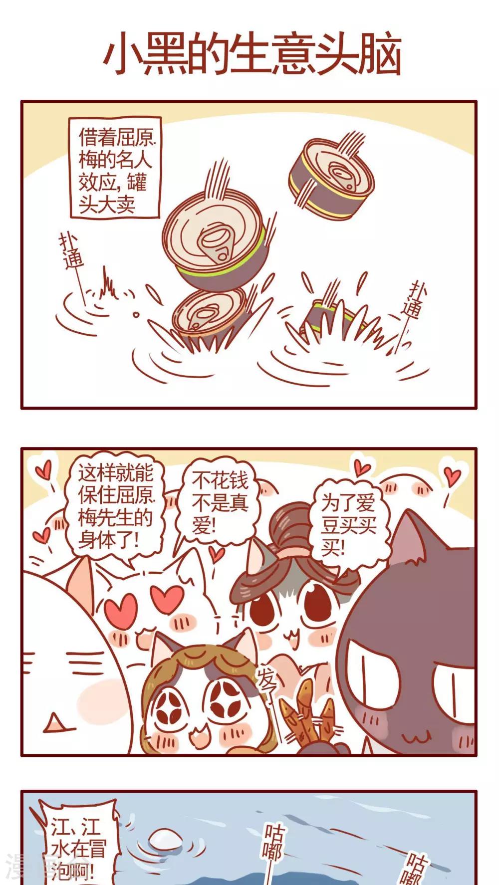 第295话-第295话
