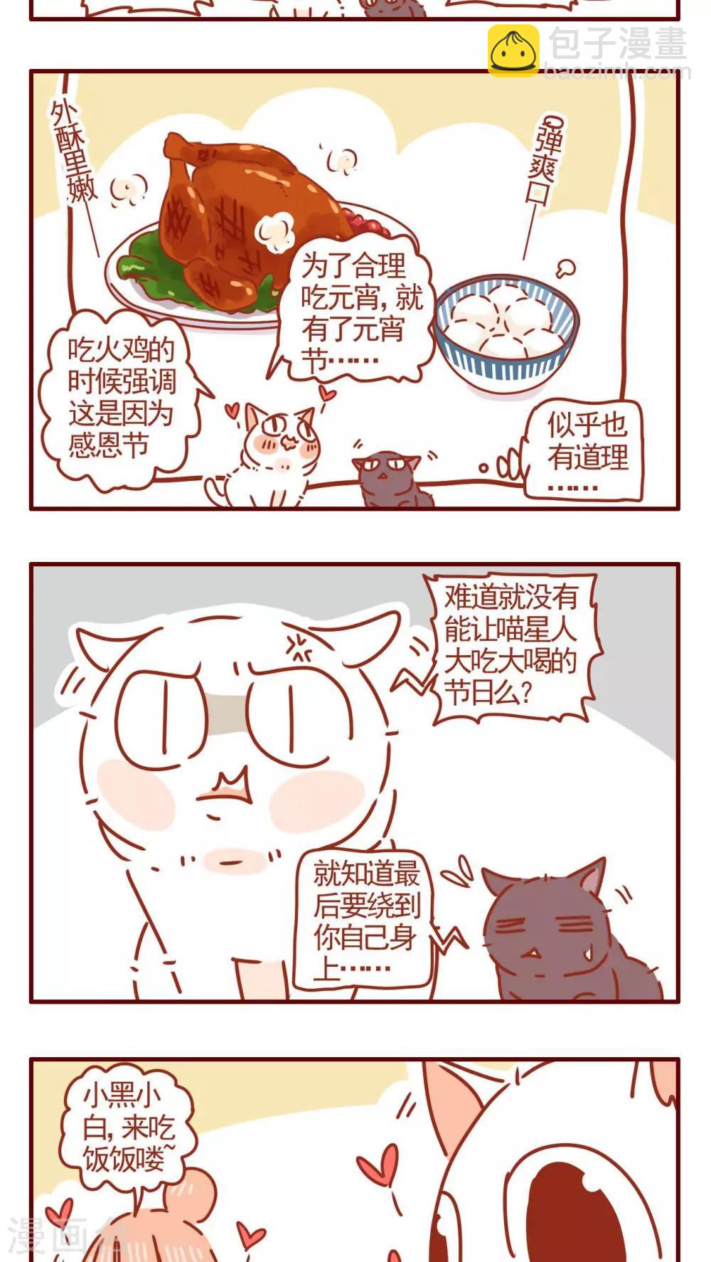 第297话-第297话