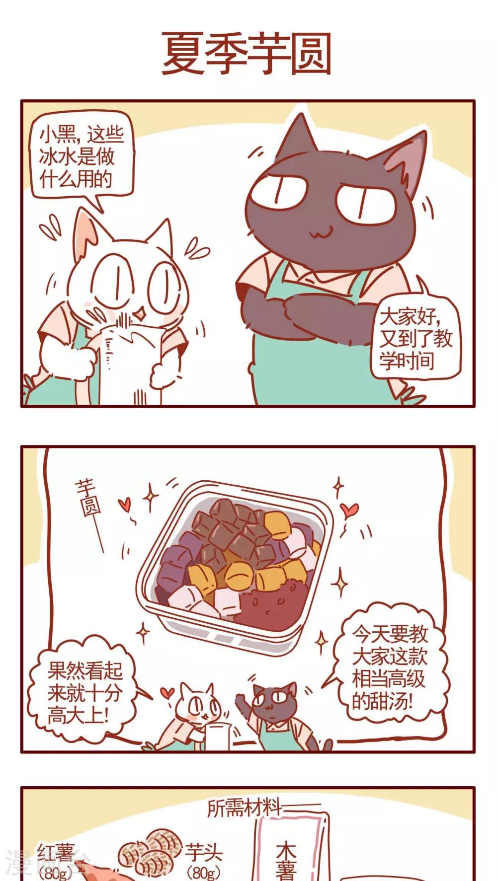 第325话-第325话