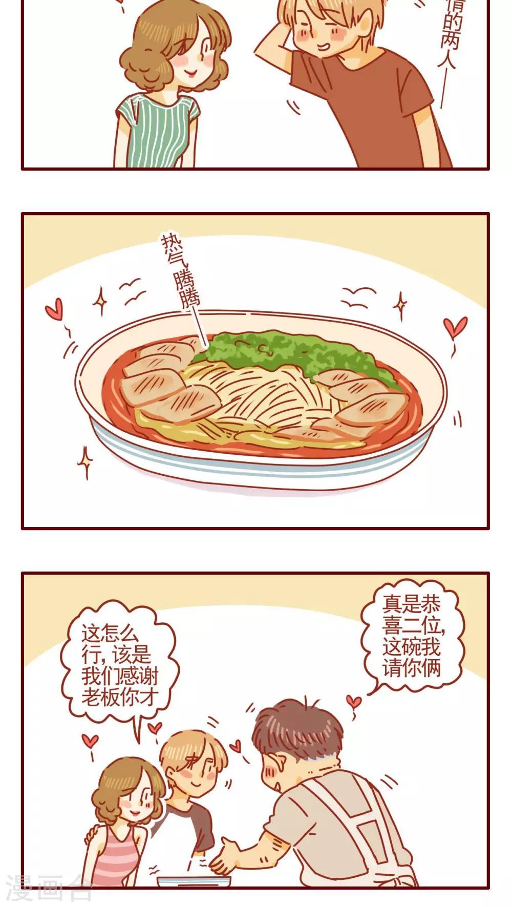 第351话-第351话