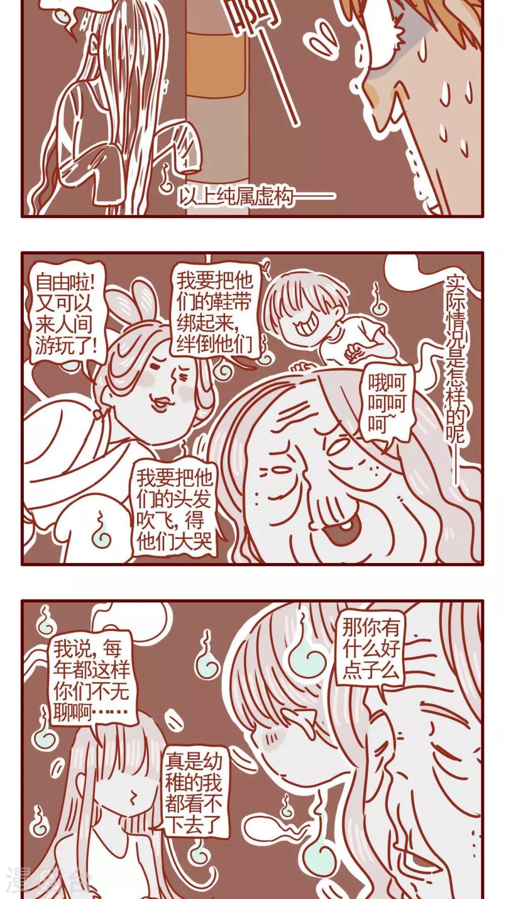 第353话-第353话