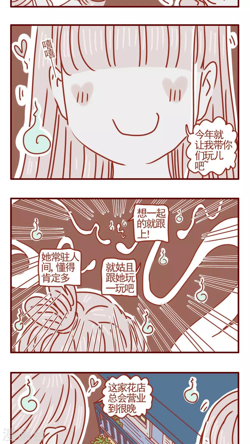 第353话-第353话