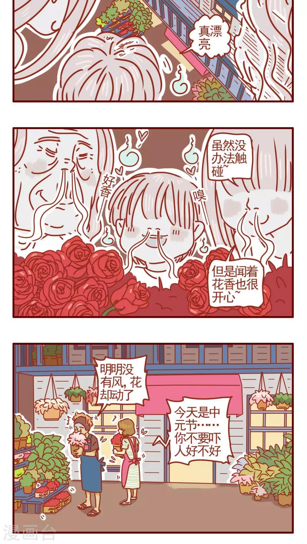 第353话-第353话