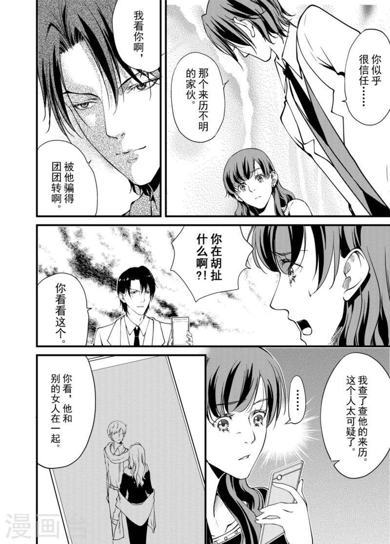 最终话中-第17话