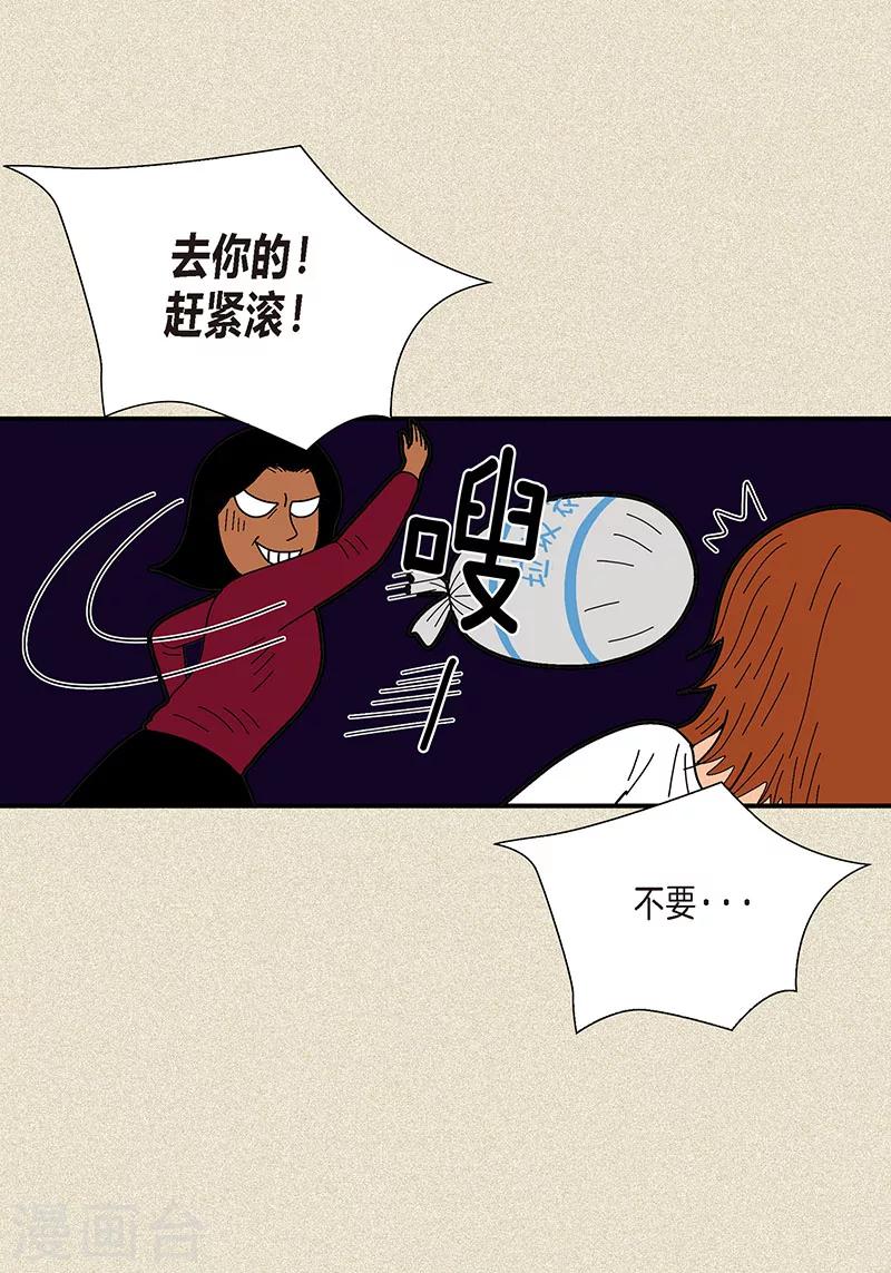 第1话 奇怪的&ldquo;梦&rdquo;-第3话