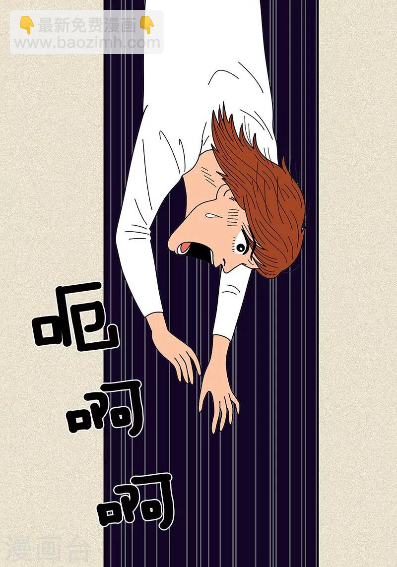 第1话 奇怪的&ldquo;梦&rdquo;-第3话