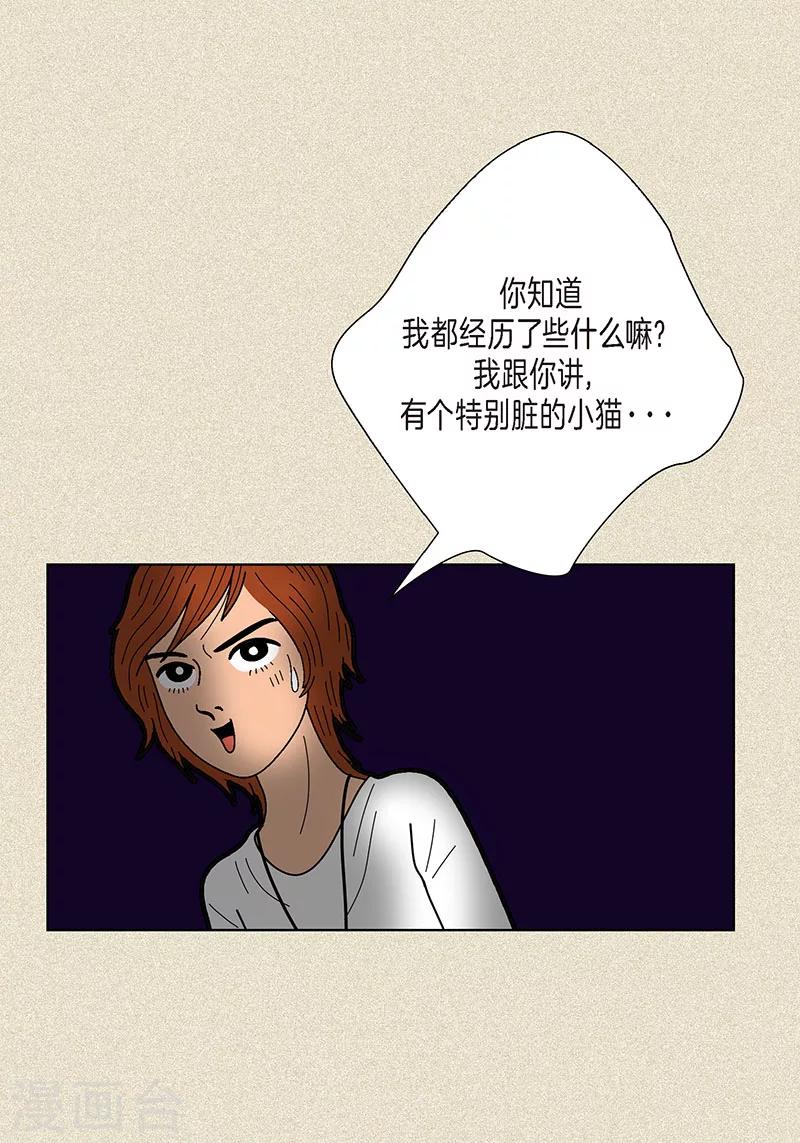 第1话 奇怪的&ldquo;梦&rdquo;-第3话