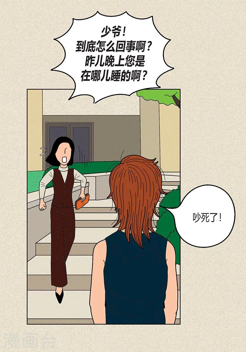 第11话 寻找犯人-第13话