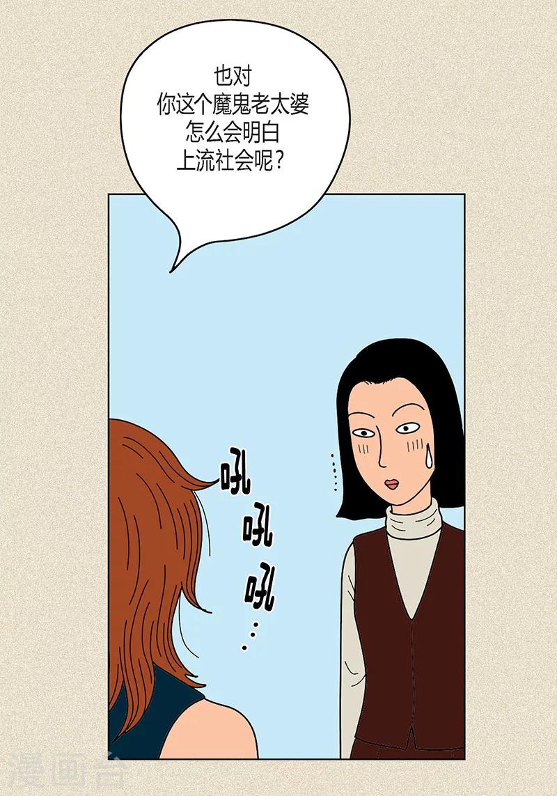 第11话 寻找犯人-第13话