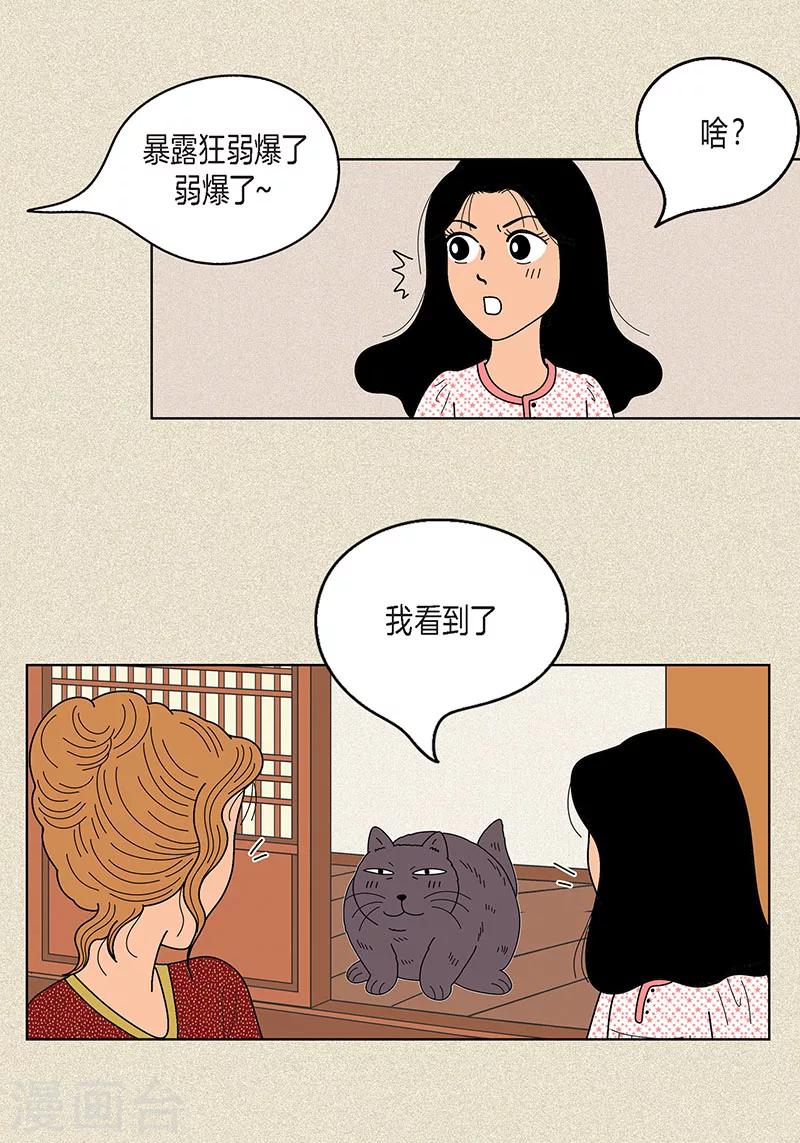 第11话 寻找犯人-第13话