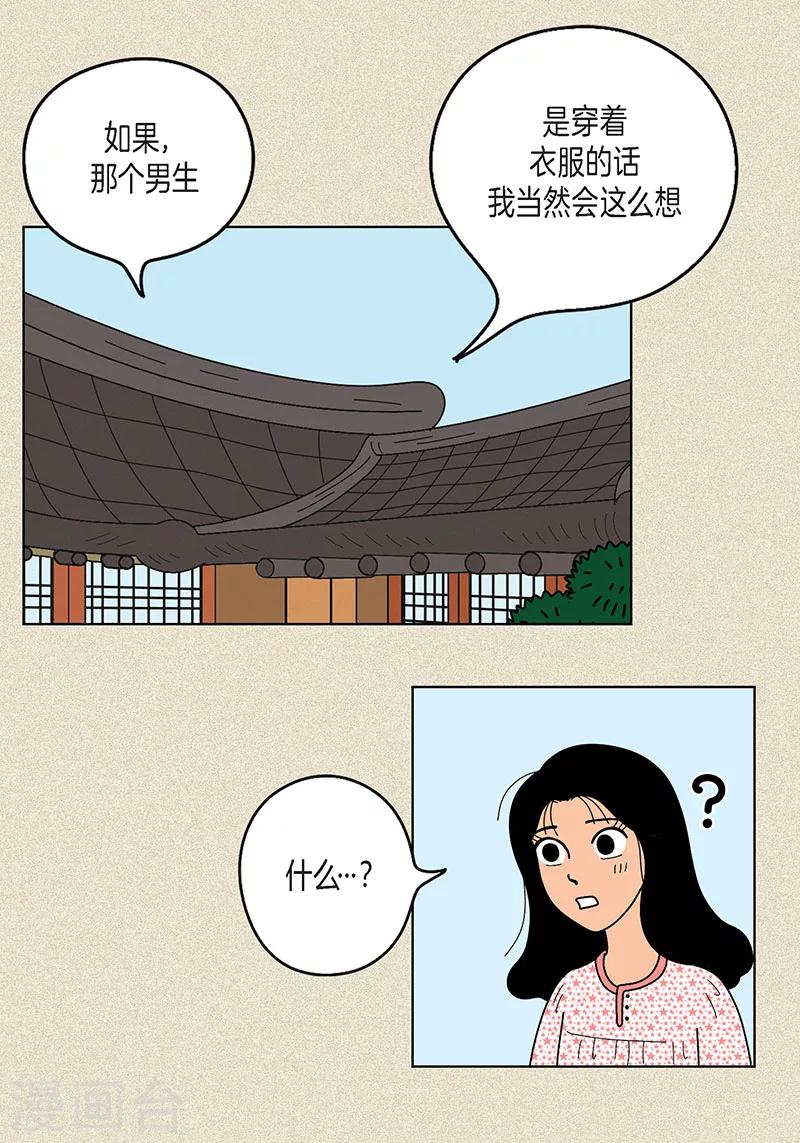 第11话 寻找犯人-第13话