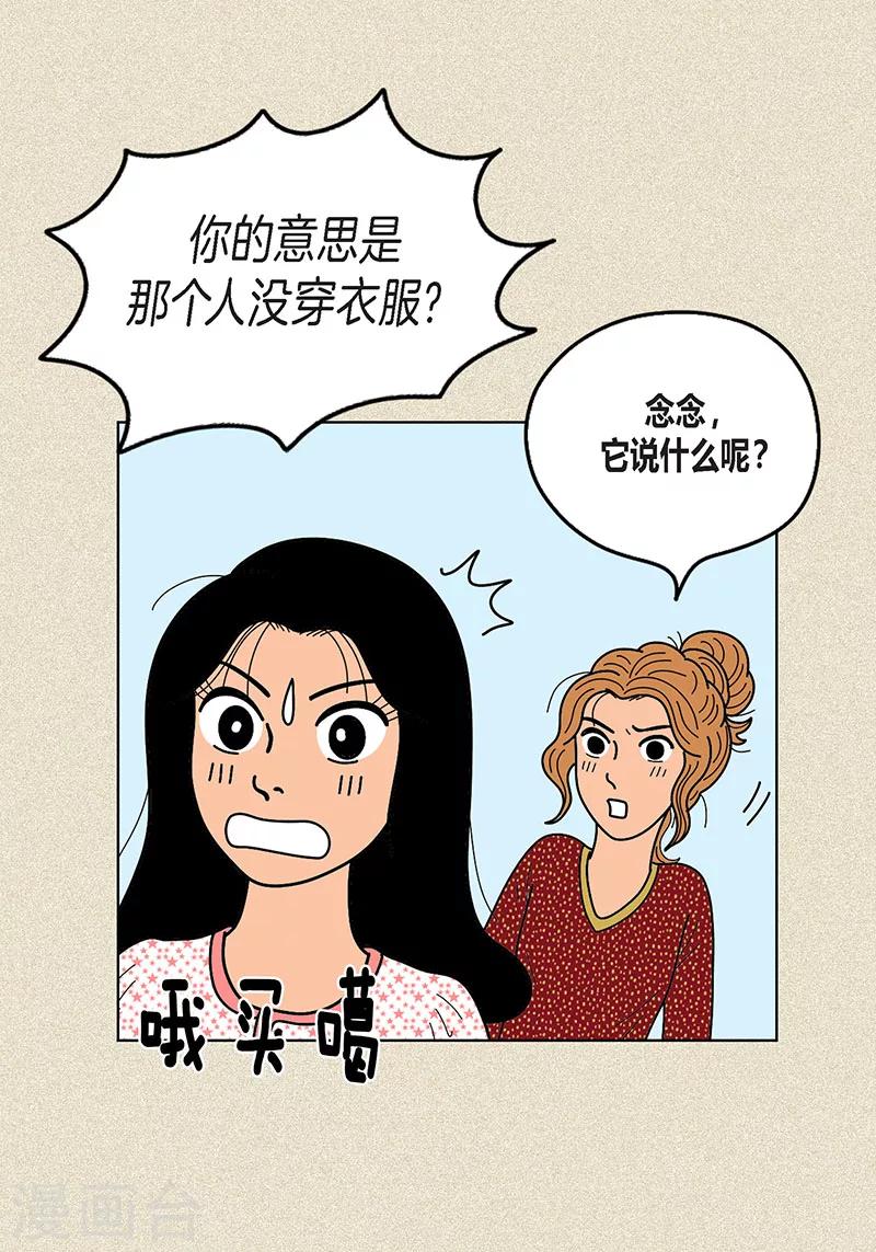 第11话 寻找犯人-第13话