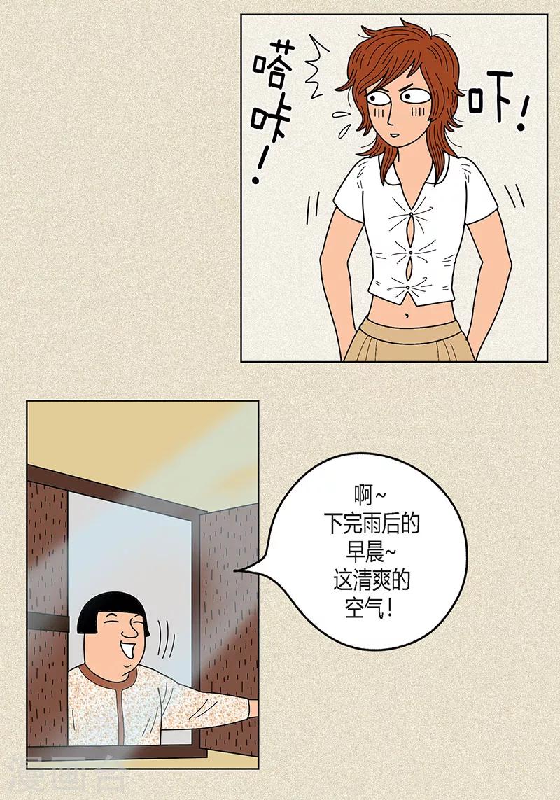 第11话 寻找犯人-第13话