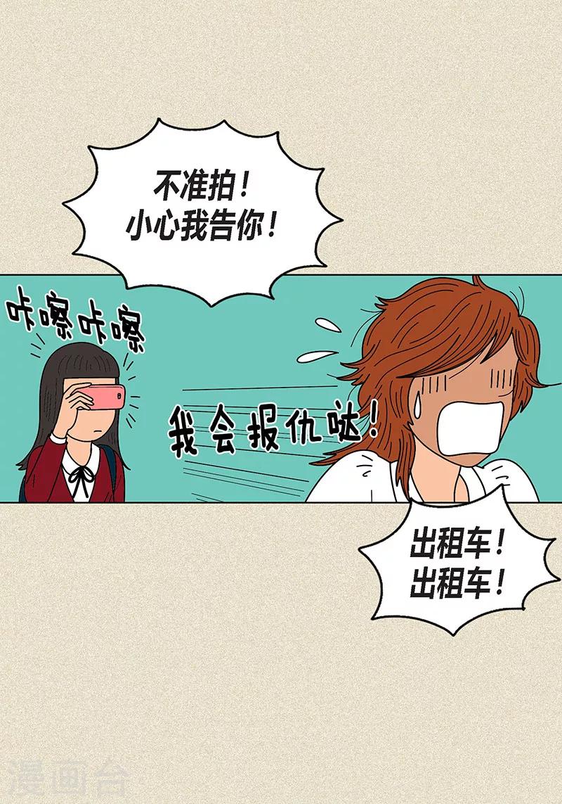 第11话 寻找犯人-第13话