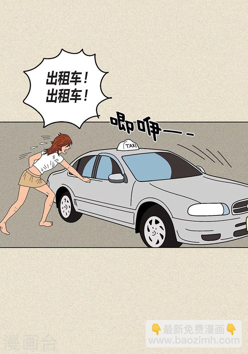 第11话 寻找犯人-第13话