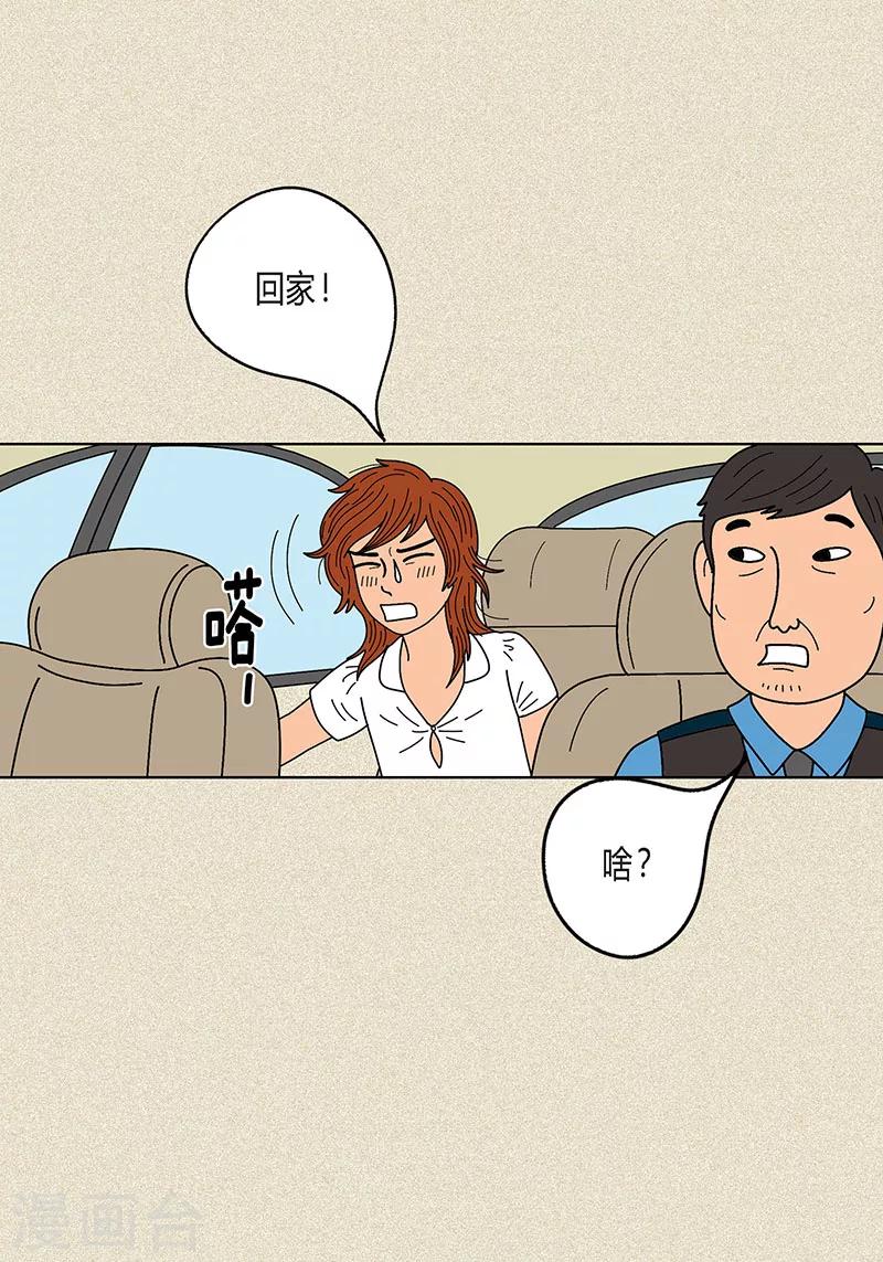 第11话 寻找犯人-第13话