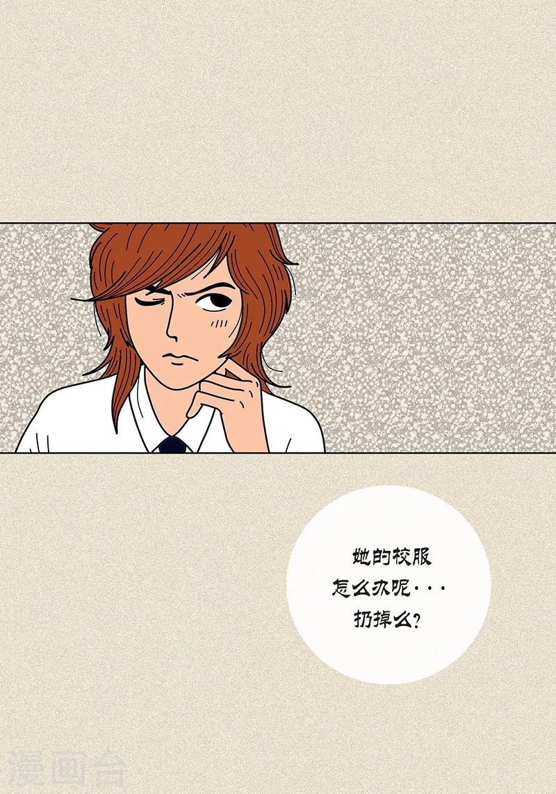 第13话 该怎么把校服还给她-第15话