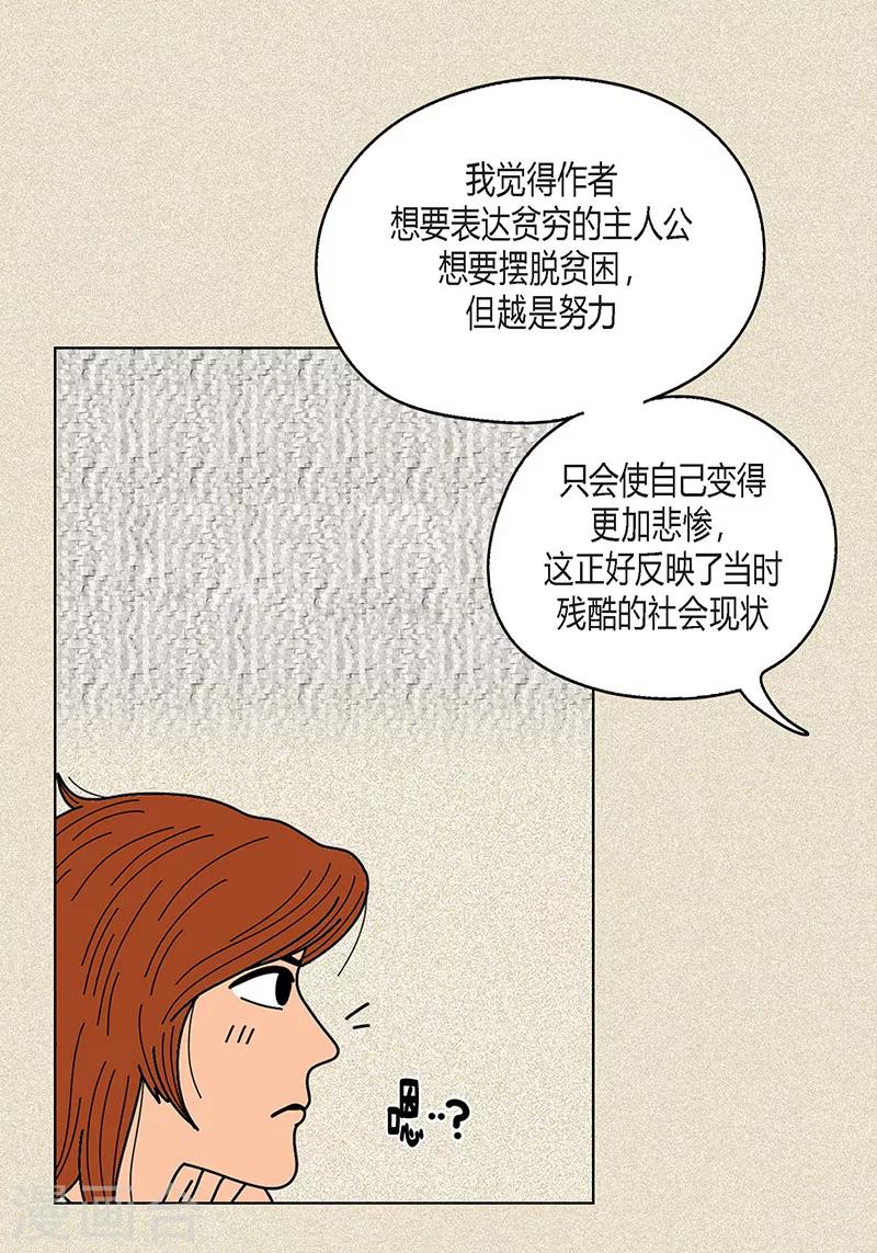 第13话 该怎么把校服还给她-第15话