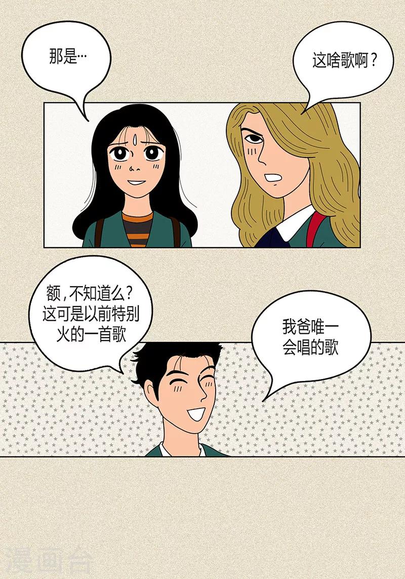 第13话 该怎么把校服还给她-第15话