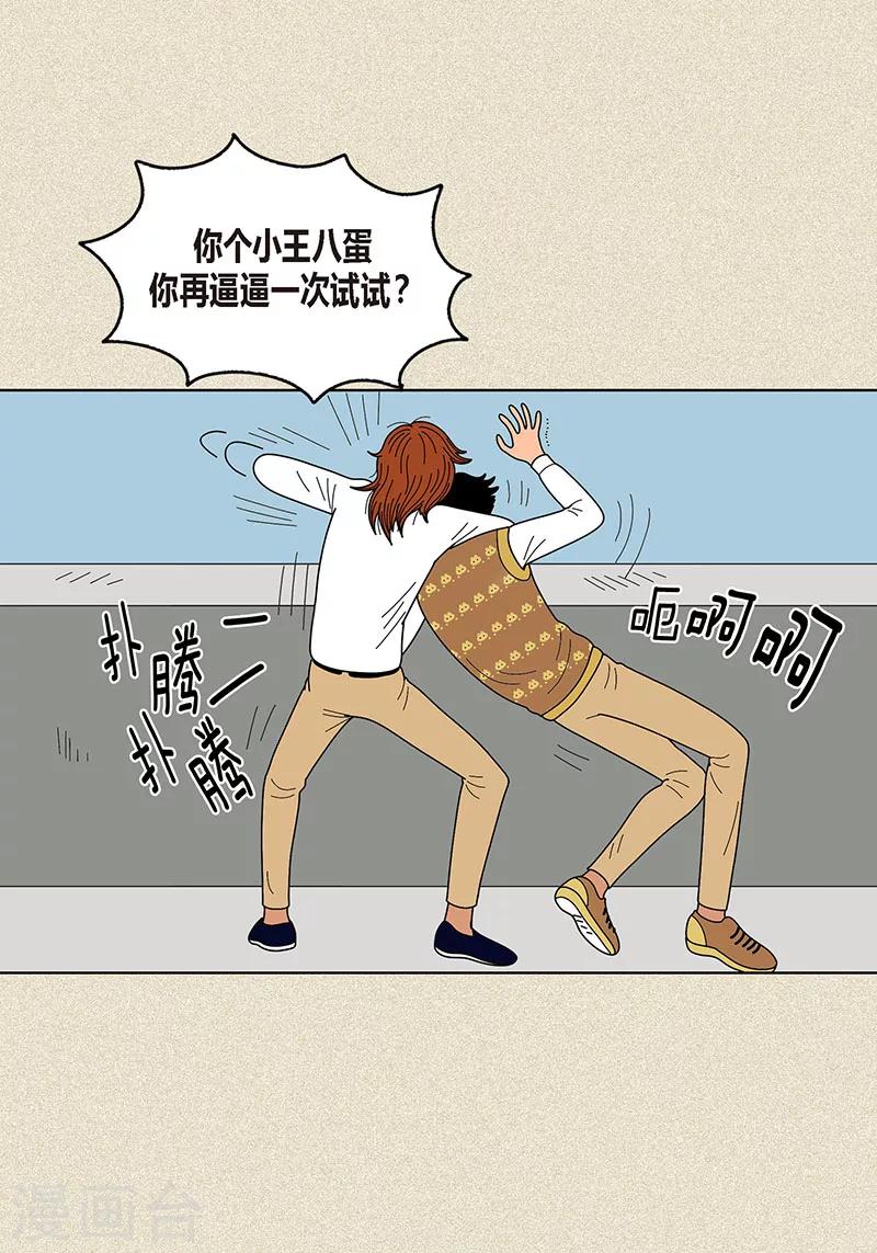 第15话 另外一种存在-第17话