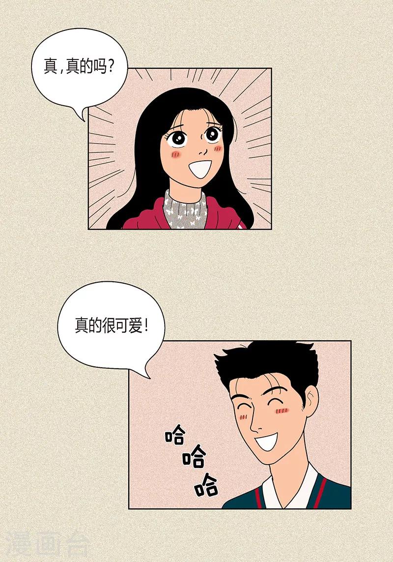 第19话 突来的吻-第21话