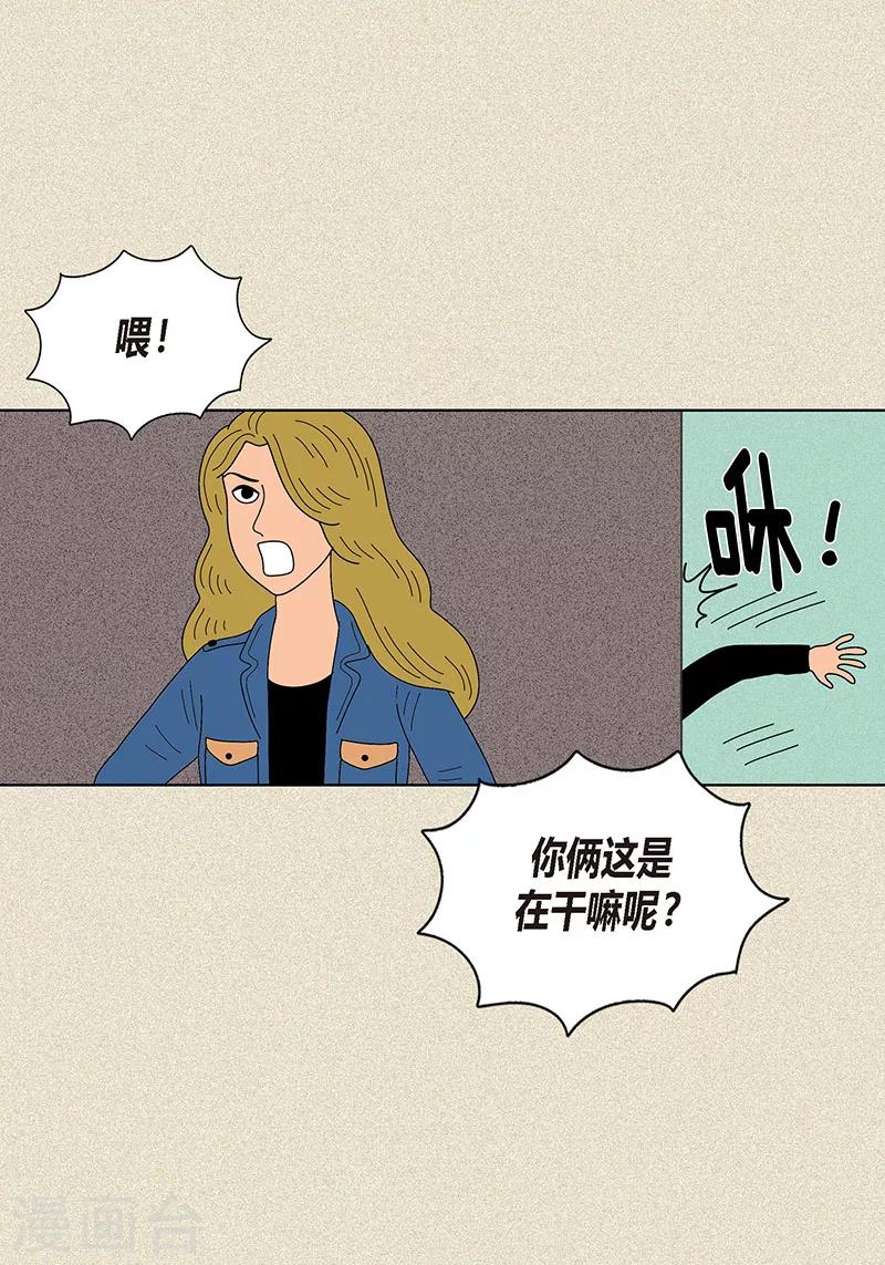 第19话 突来的吻-第21话