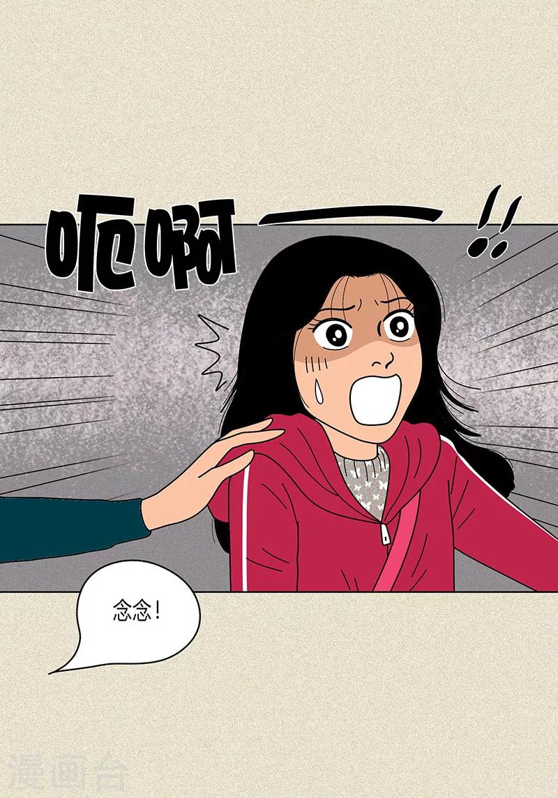 第19话 突来的吻-第21话