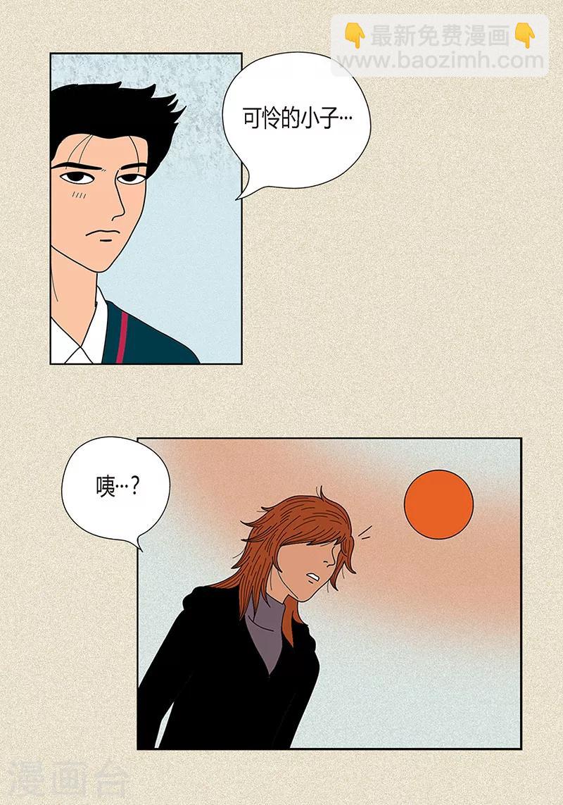 第21话 绝交-第23话